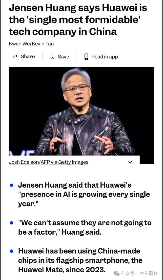 反了美国的出口管制！网友：白宫严选值得信赖突发美国宣布在世界任何地方使用华为 芯