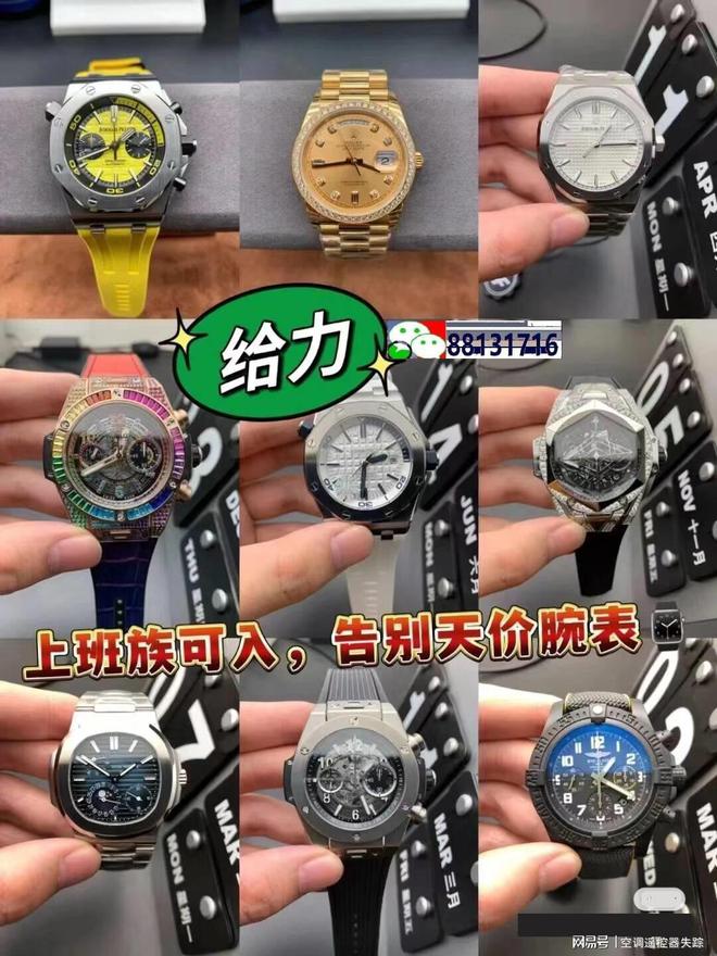 士手表品牌汇总手表迷必看！男