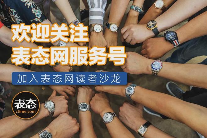 通勤表再添多种尺寸颜色好选新表 适合打工人的经典日用(图3)