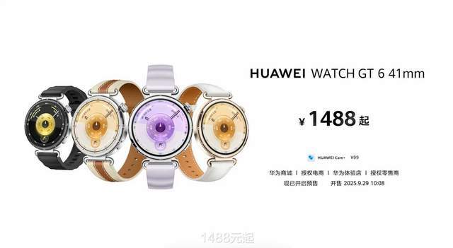 TCH GT 6系列定义运动手表新高度《TIME》双认可+全球销冠华为WA(图2)