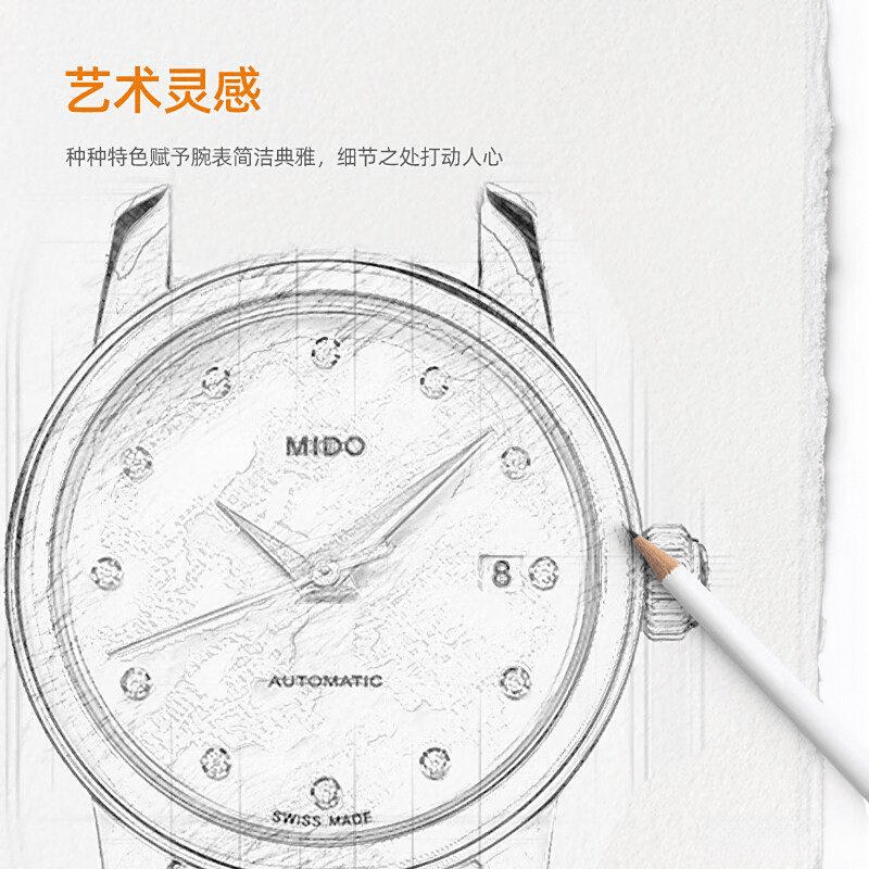 匠心与科技的完美结合瑞士手表品牌推荐：(图4)