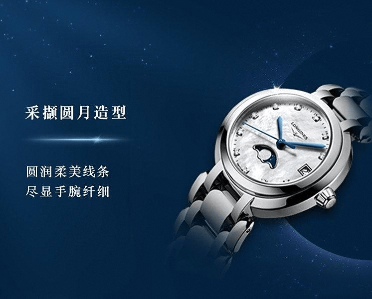 匠心与科技的完美结合瑞士手表品牌推荐：(图6)