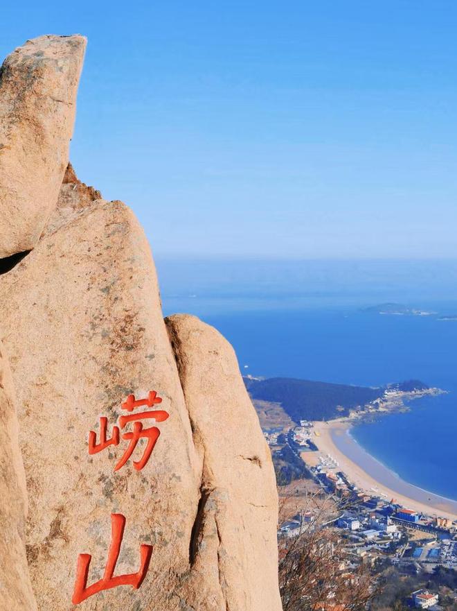 游玩指南绝美景点合集导游青岛必玩全攻略青岛深度(图2)