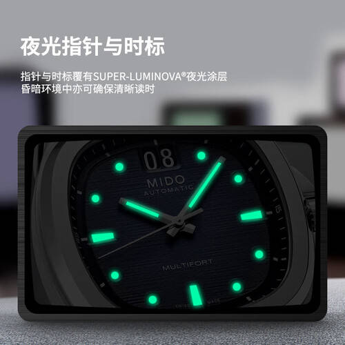 的完美结合您绝对不容错过！美度瑞士手表：优雅与精准(图3)